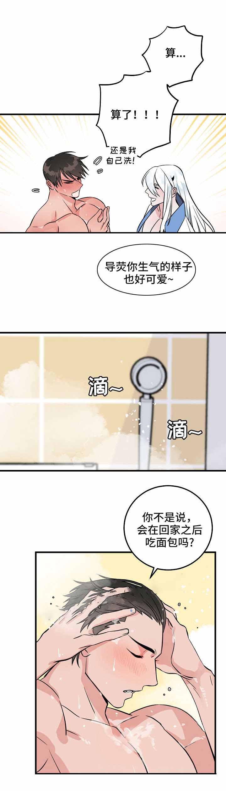妖精的尾巴漫画韩漫全集-第34话无删减无遮挡章节图片 
