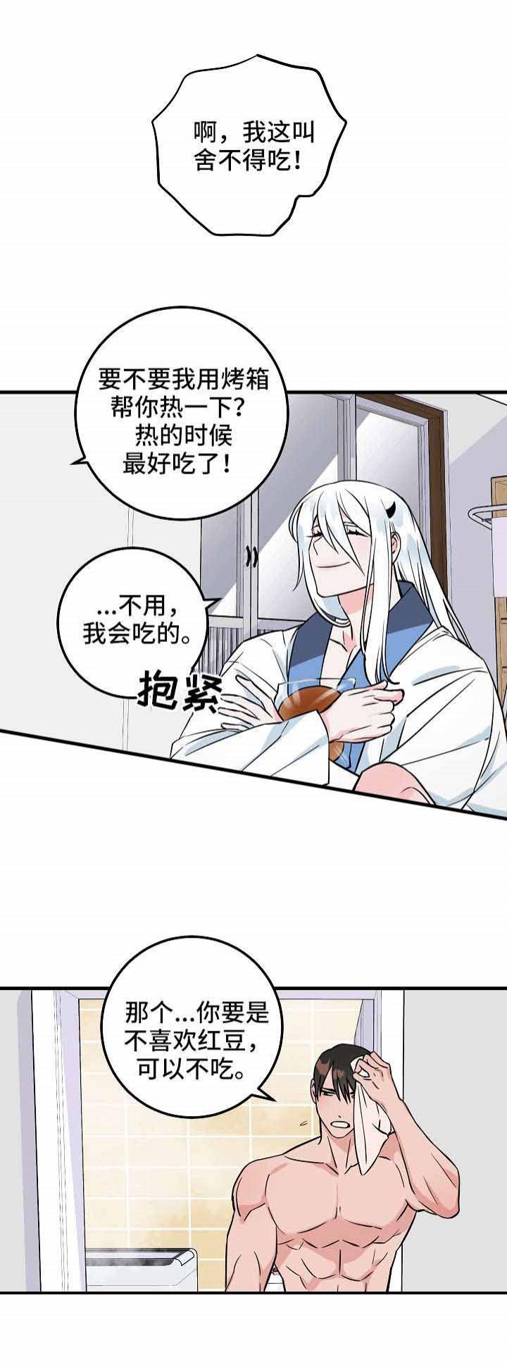 妖精的尾巴漫画韩漫全集-第34话无删减无遮挡章节图片 