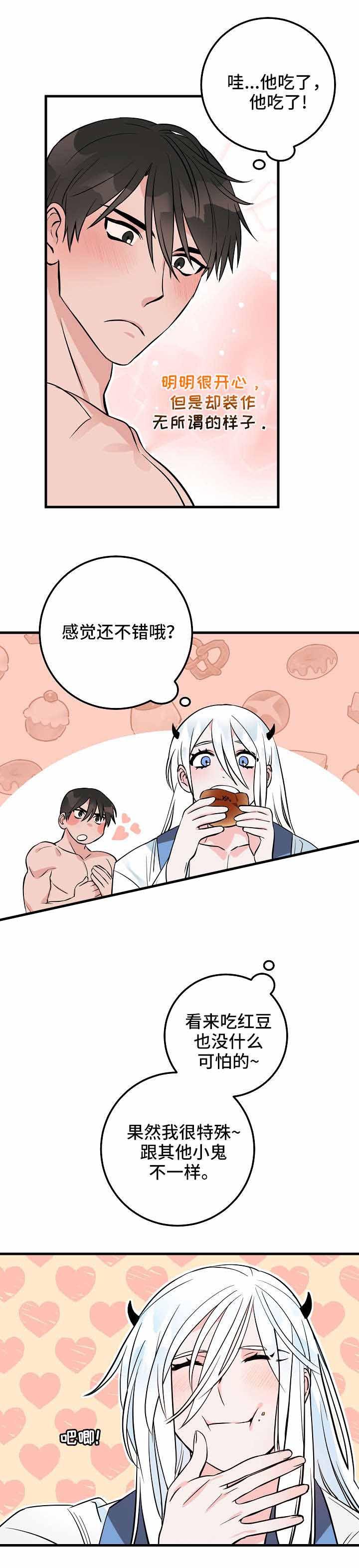 妖精的尾巴漫画韩漫全集-第34话无删减无遮挡章节图片 