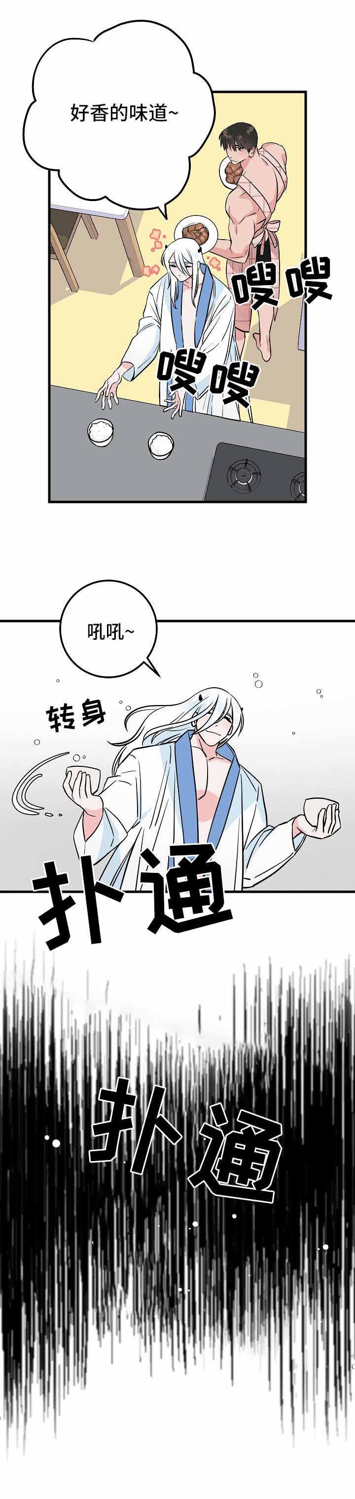 妖精的尾巴漫画韩漫全集-第35话无删减无遮挡章节图片 