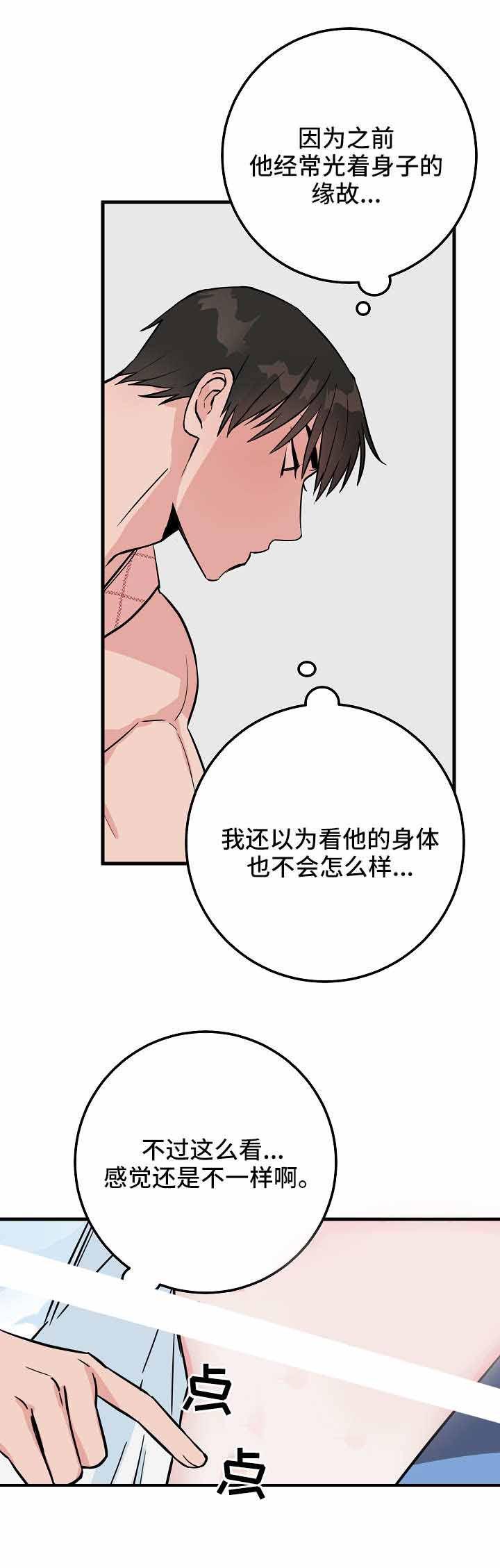 妖精的尾巴漫画韩漫全集-第36话无删减无遮挡章节图片 