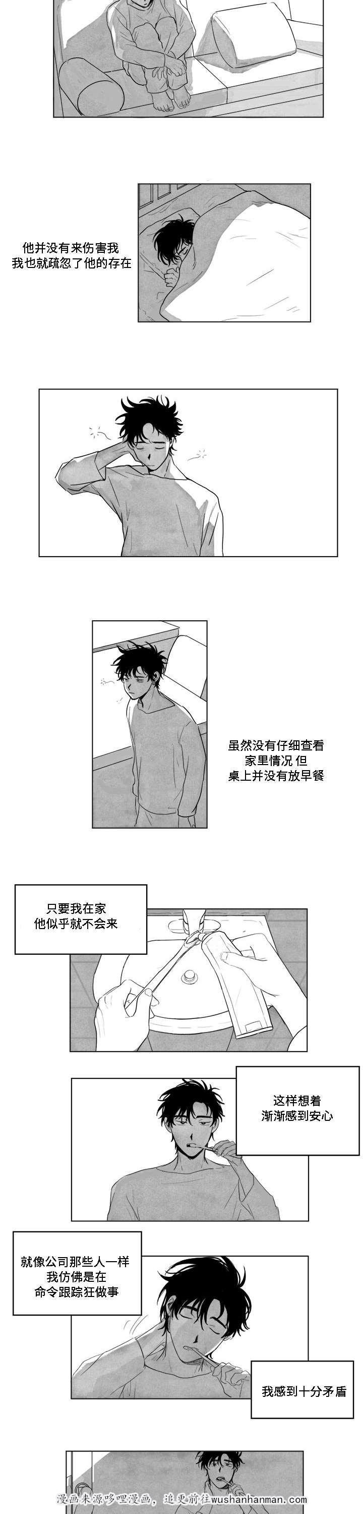 妄想学生会漫画韩漫全集-3_第3话 3话无删减无遮挡章节图片 