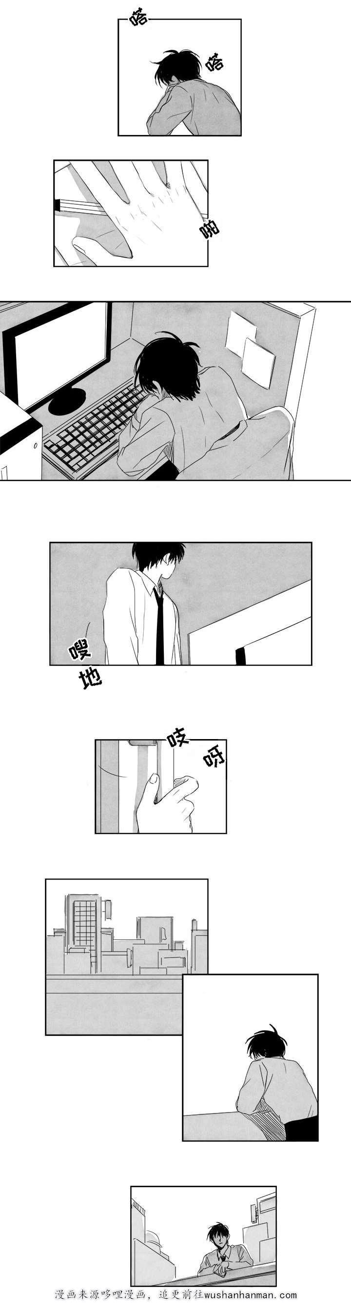 妄想学生会漫画韩漫全集-4_第4话 4话无删减无遮挡章节图片 