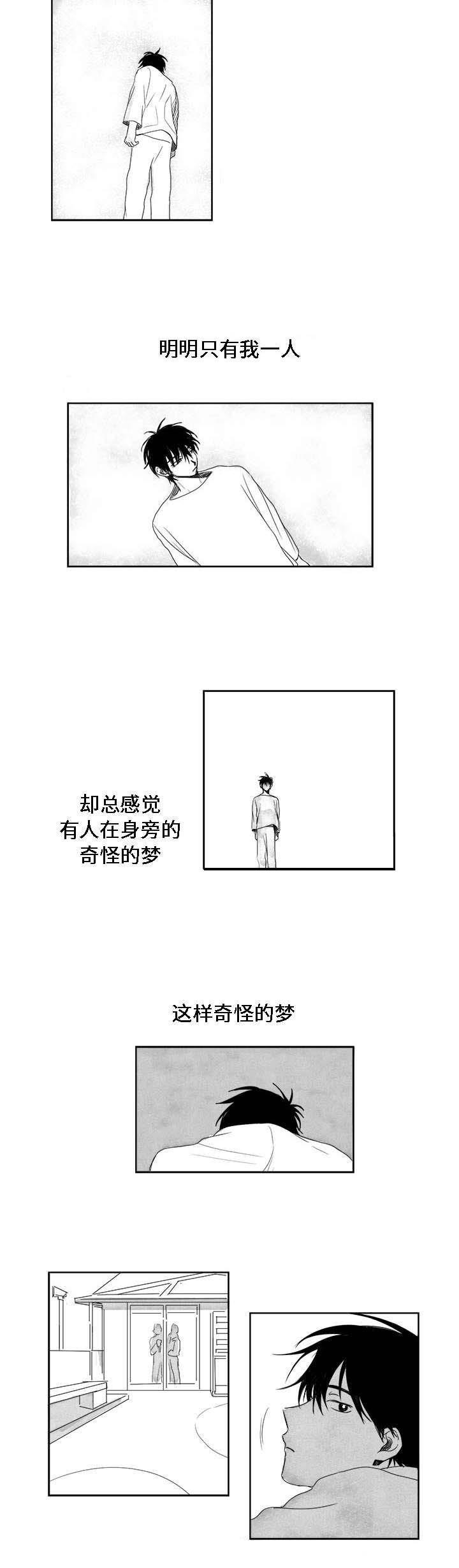 妄想学生会漫画韩漫全集-4_第4话 4话无删减无遮挡章节图片 