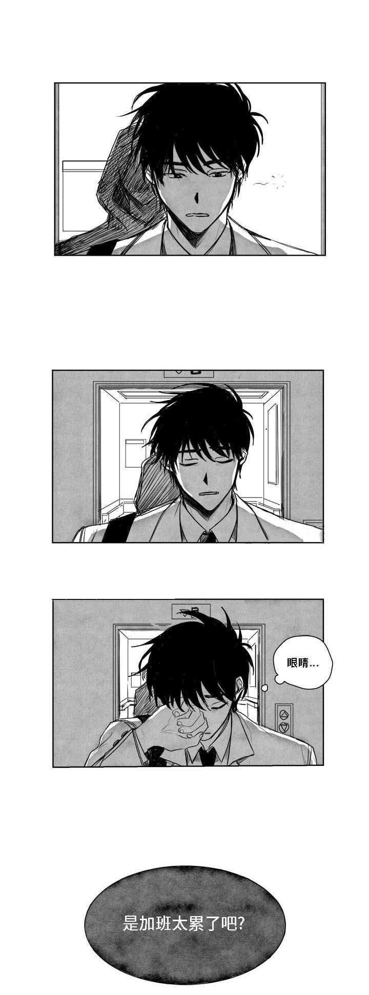 妄想学生会漫画韩漫全集-6_第6话 6话无删减无遮挡章节图片 