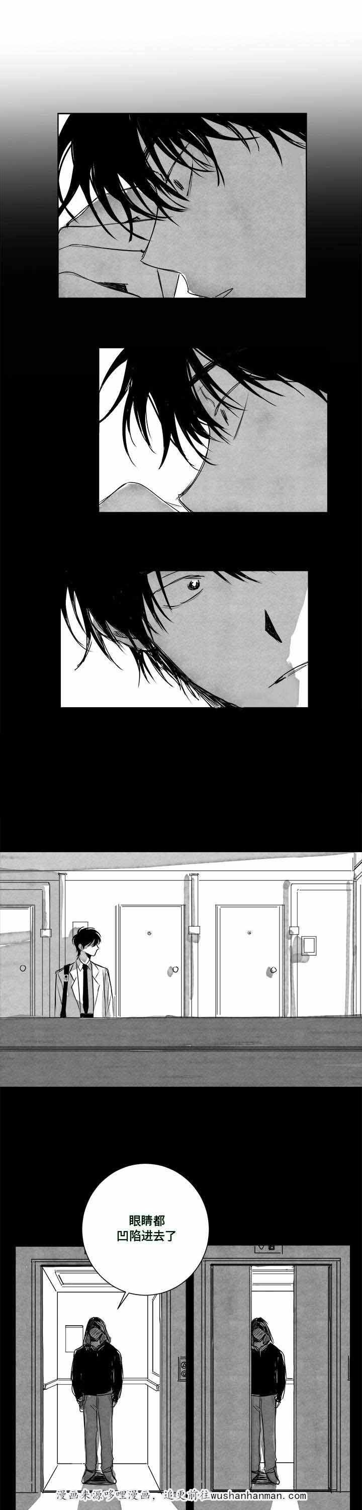 妄想学生会漫画韩漫全集-6_第6话 6话无删减无遮挡章节图片 