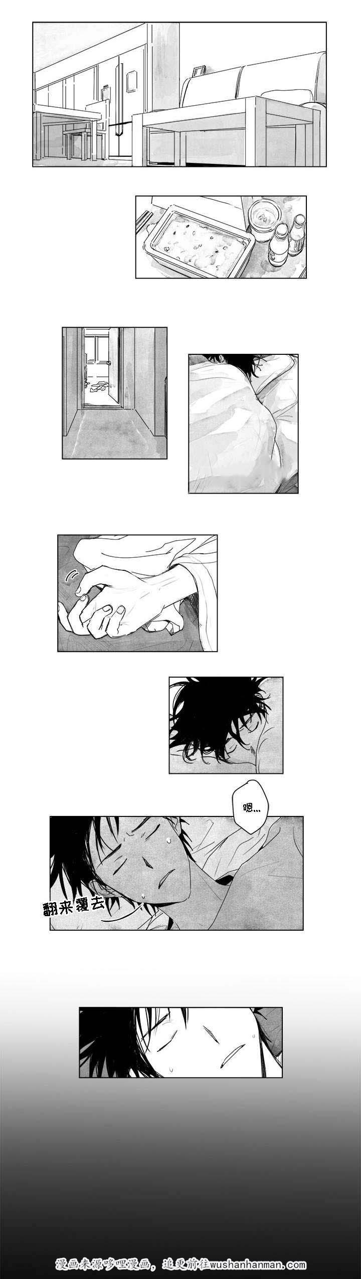 妄想学生会漫画韩漫全集-6_第6话 6话无删减无遮挡章节图片 