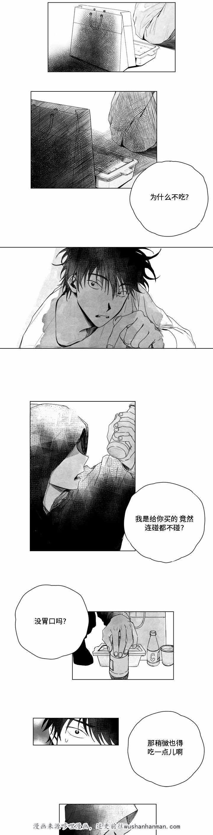 妄想学生会漫画韩漫全集-7_第7话 7话无删减无遮挡章节图片 