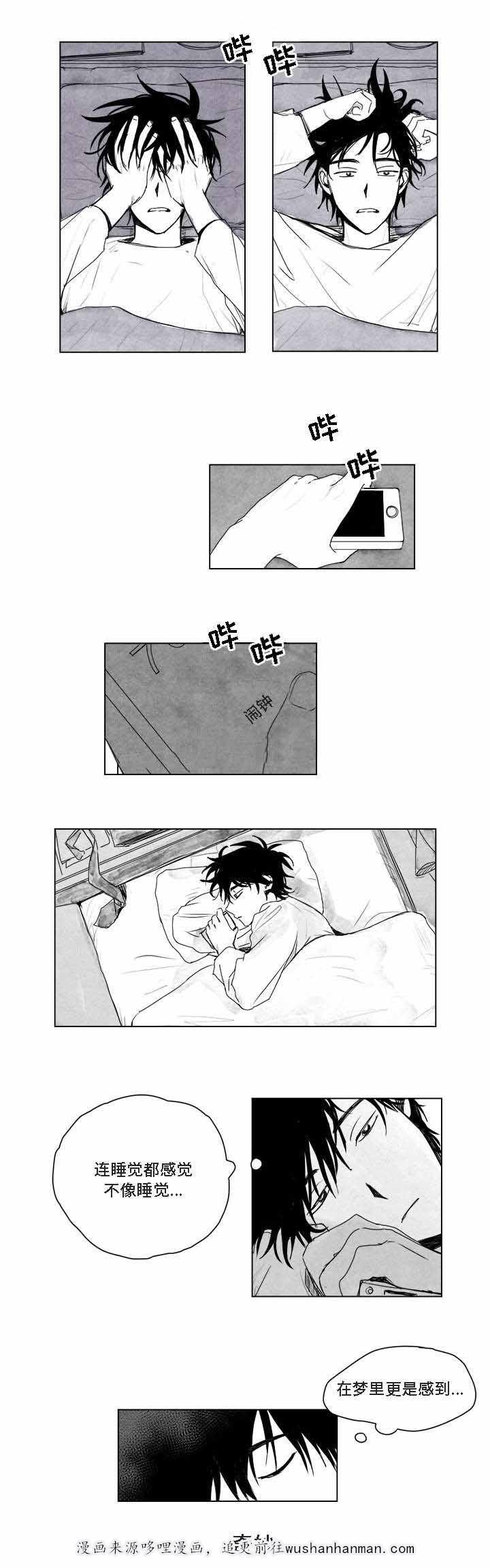 妄想学生会漫画韩漫全集-7_第7话 7话无删减无遮挡章节图片 