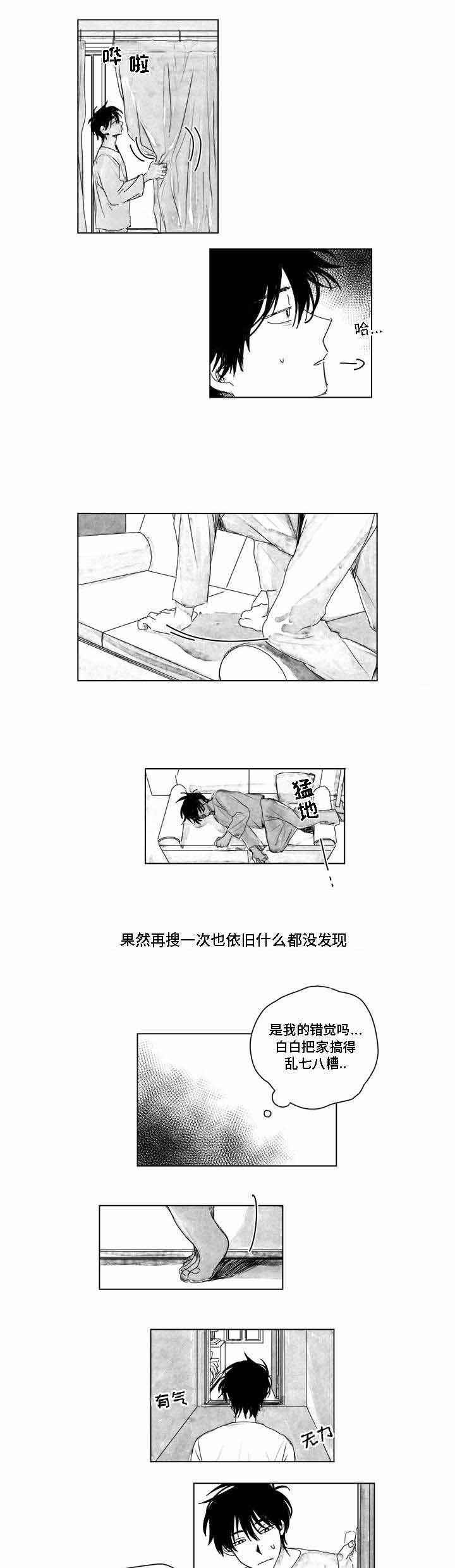 妄想学生会漫画韩漫全集-8_第8话 8话无删减无遮挡章节图片 