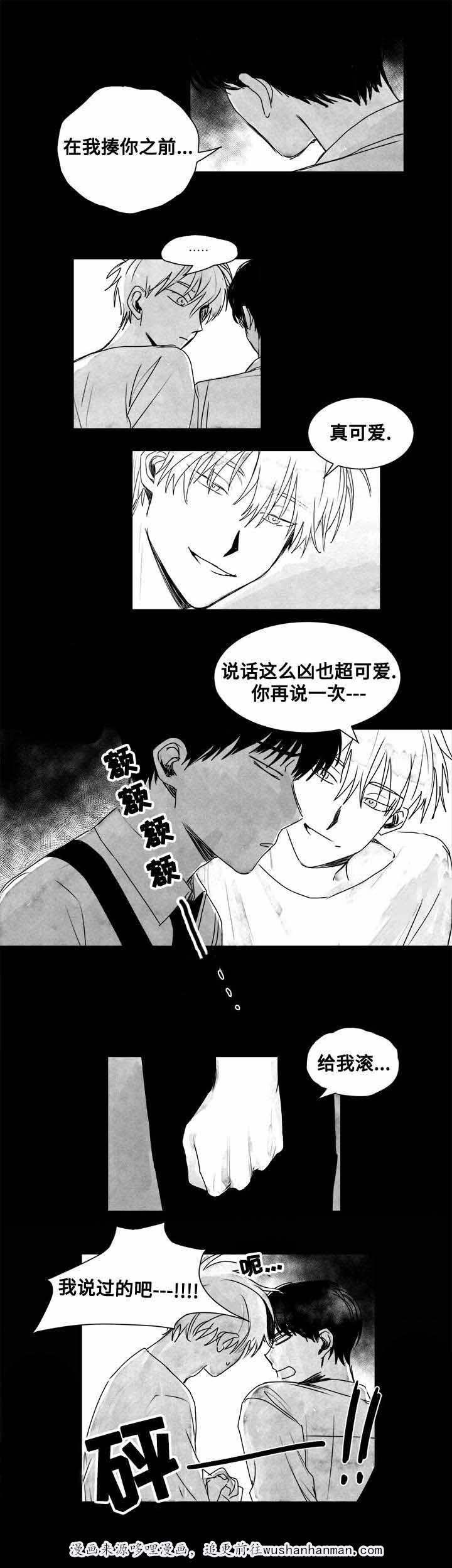 妄想学生会漫画韩漫全集-12_第12话 12话无删减无遮挡章节图片 
