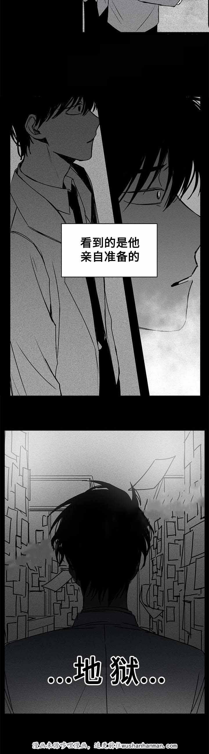 妄想学生会漫画韩漫全集-14_第14话 14话无删减无遮挡章节图片 