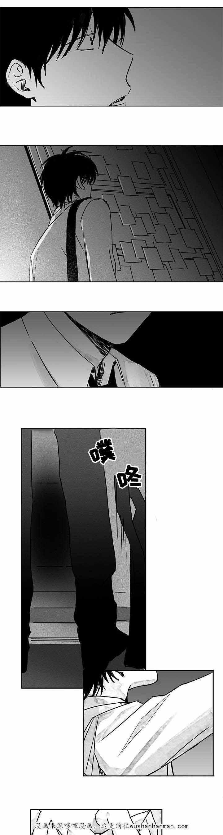 妄想学生会漫画韩漫全集-14_第14话 14话无删减无遮挡章节图片 