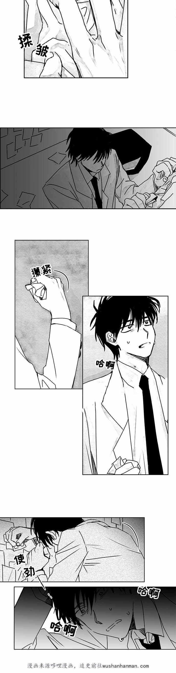 妄想学生会漫画韩漫全集-14_第14话 14话无删减无遮挡章节图片 