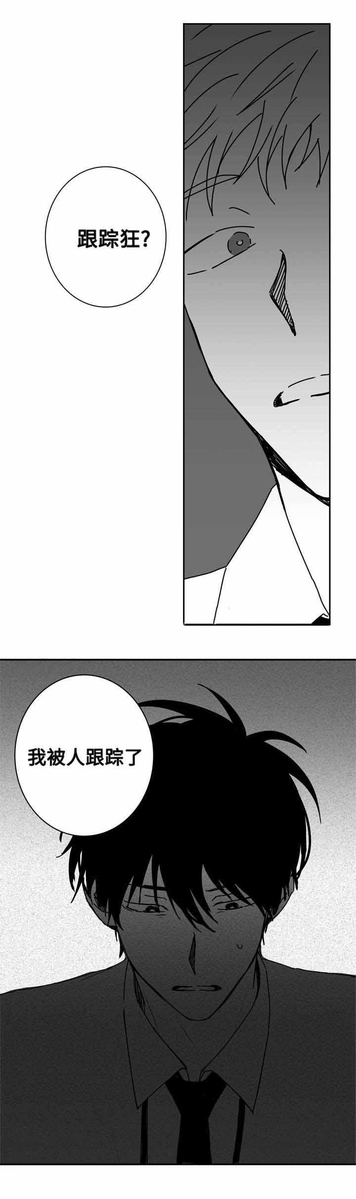 妄想学生会漫画韩漫全集-17_第17话 17话无删减无遮挡章节图片 