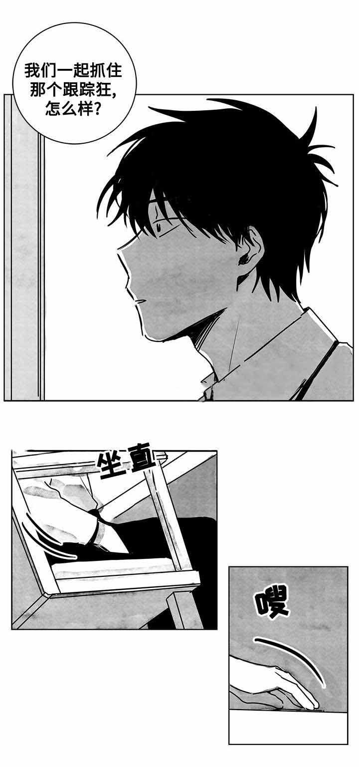 妄想学生会漫画韩漫全集-17_第17话 17话无删减无遮挡章节图片 