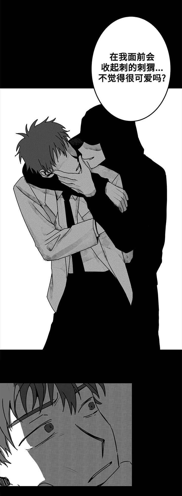 妄想学生会漫画韩漫全集-18_第18话 18话无删减无遮挡章节图片 