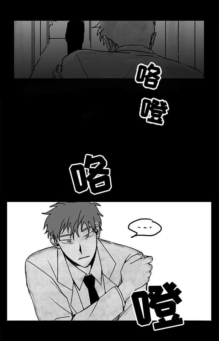 妄想学生会漫画韩漫全集-18_第18话 18话无删减无遮挡章节图片 