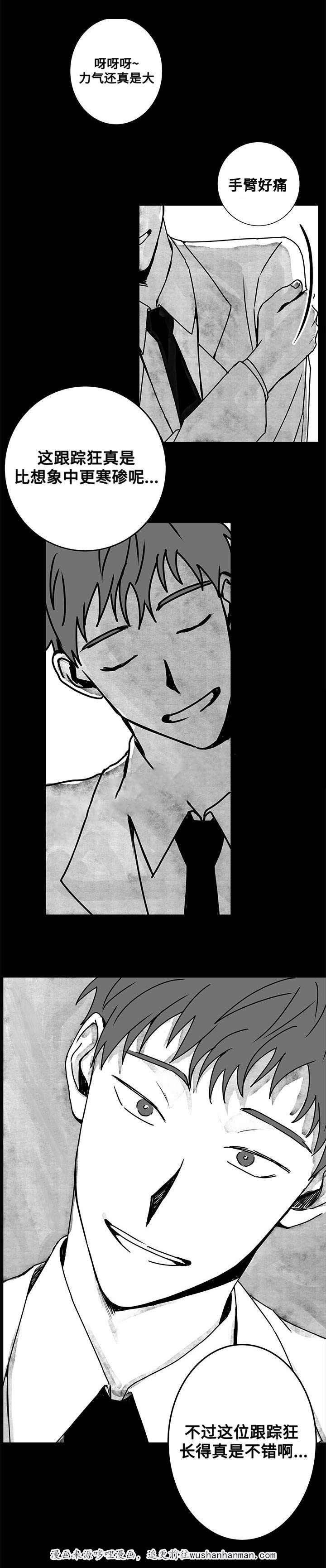 妄想学生会漫画韩漫全集-18_第18话 18话无删减无遮挡章节图片 