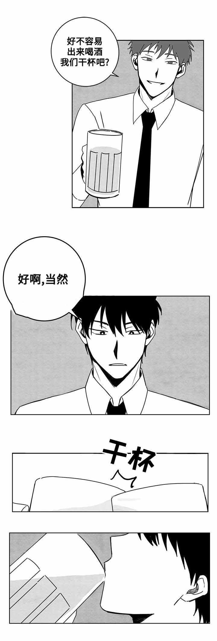 妄想学生会漫画韩漫全集-21_第21话 21话无删减无遮挡章节图片 