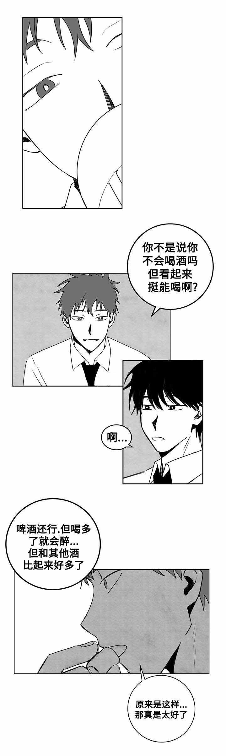 妄想学生会漫画韩漫全集-21_第21话 21话无删减无遮挡章节图片 