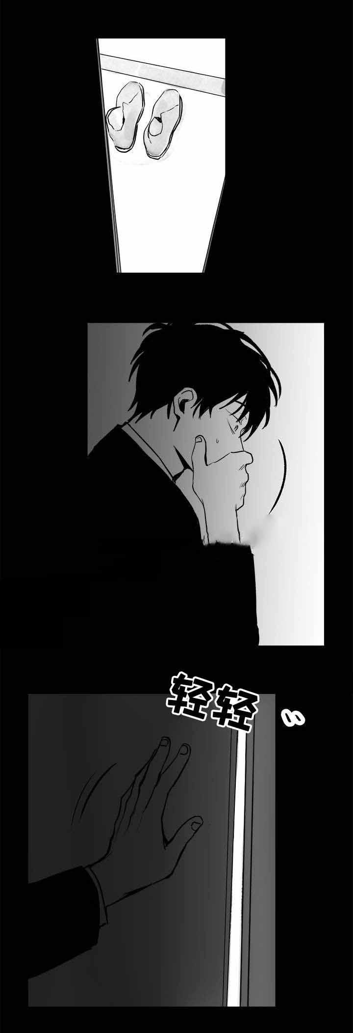 妄想学生会漫画韩漫全集-26_第26话 26话无删减无遮挡章节图片 