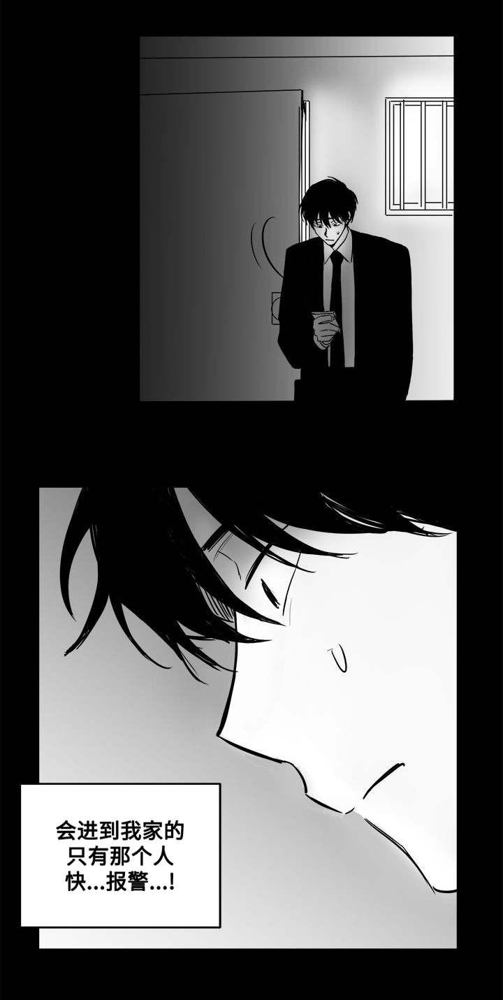 妄想学生会漫画韩漫全集-26_第26话 26话无删减无遮挡章节图片 