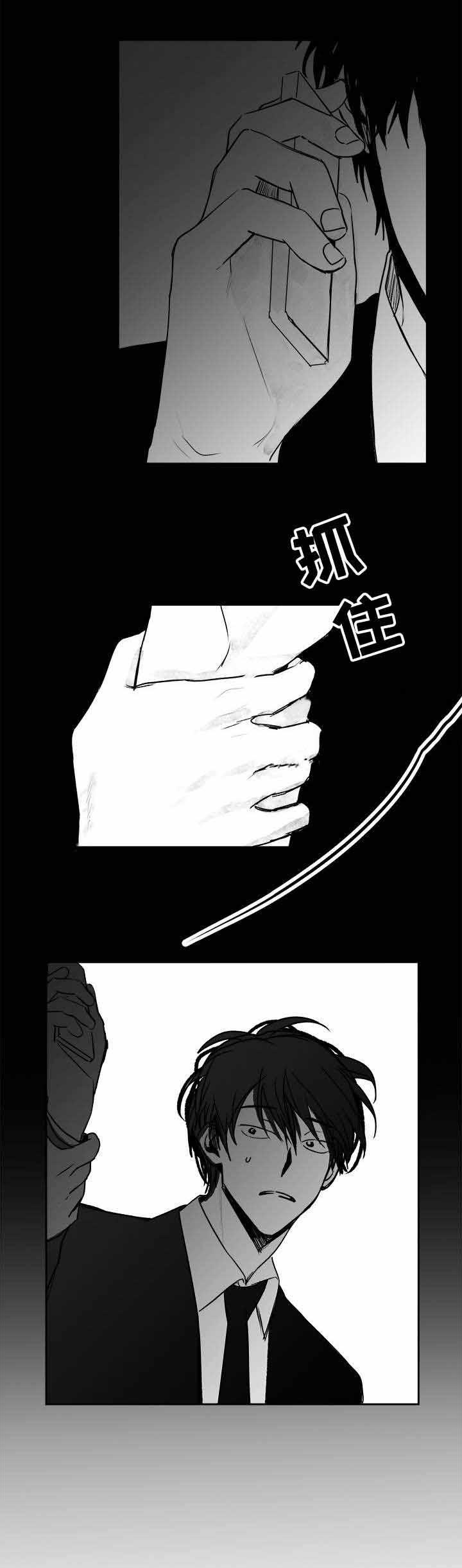 妄想学生会漫画韩漫全集-26_第26话 26话无删减无遮挡章节图片 