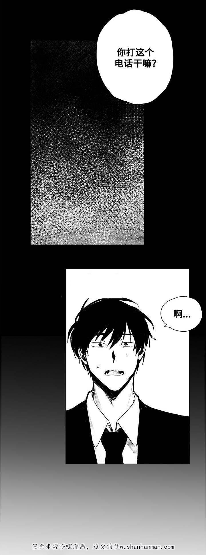 妄想学生会漫画韩漫全集-26_第26话 26话无删减无遮挡章节图片 