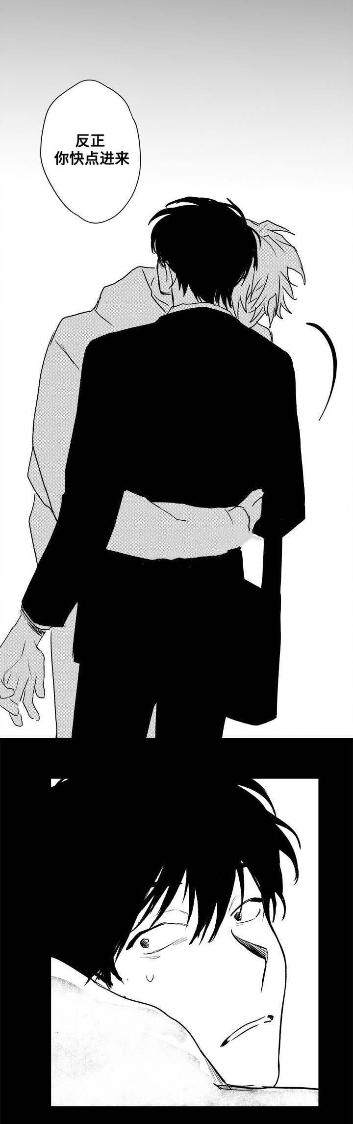 妄想学生会漫画韩漫全集-26_第26话 26话无删减无遮挡章节图片 