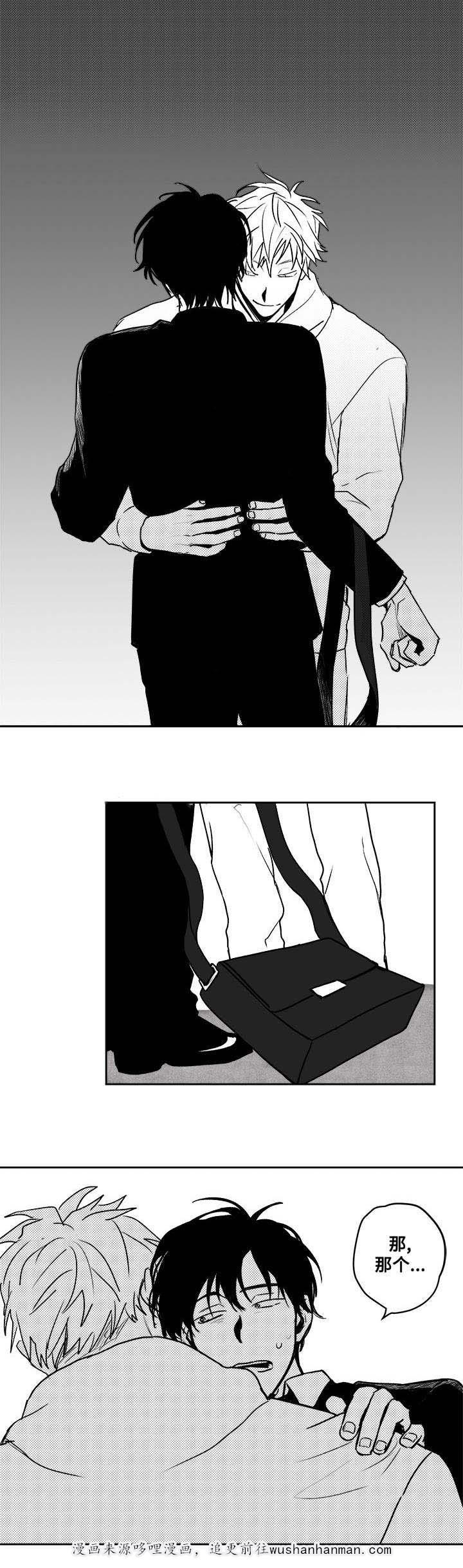 妄想学生会漫画韩漫全集-26_第26话 26话无删减无遮挡章节图片 