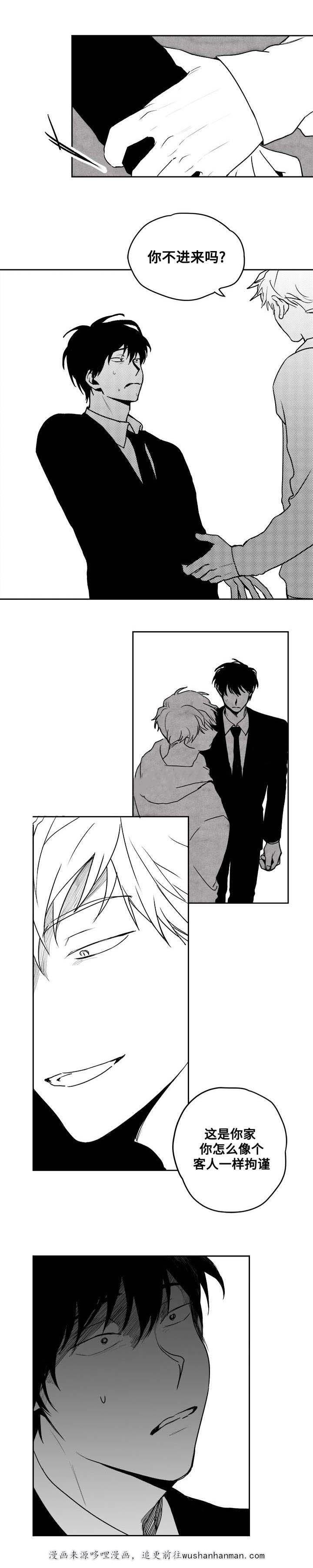 妄想学生会漫画韩漫全集-26_第26话 26话无删减无遮挡章节图片 