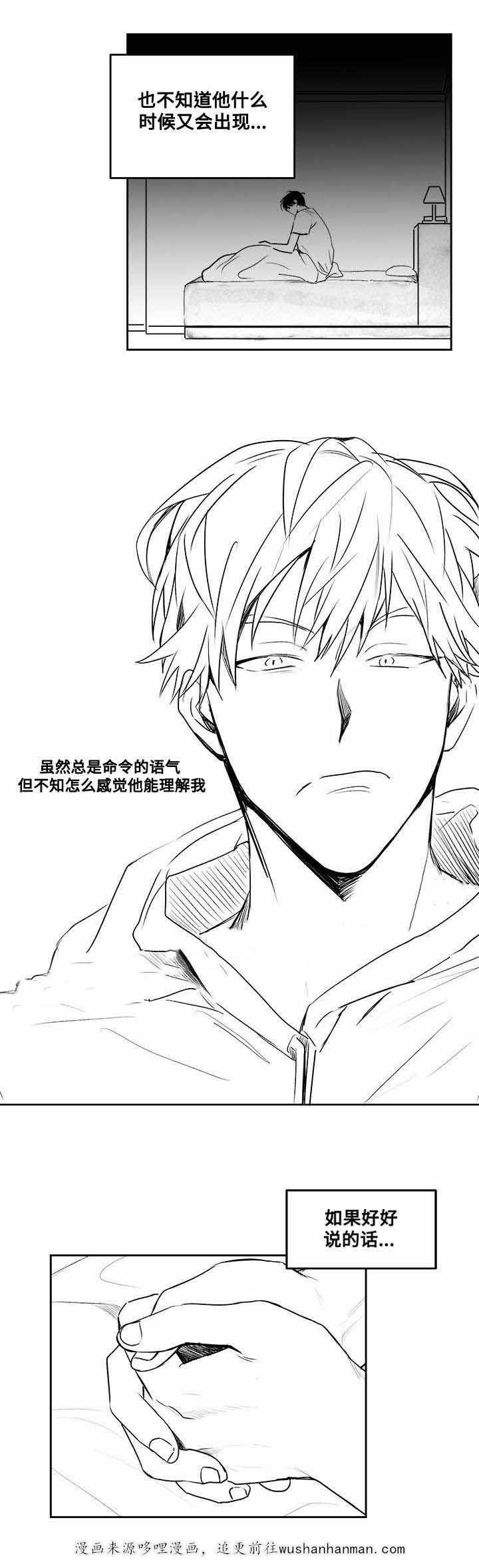 妄想学生会漫画韩漫全集-28_第28话 28话无删减无遮挡章节图片 