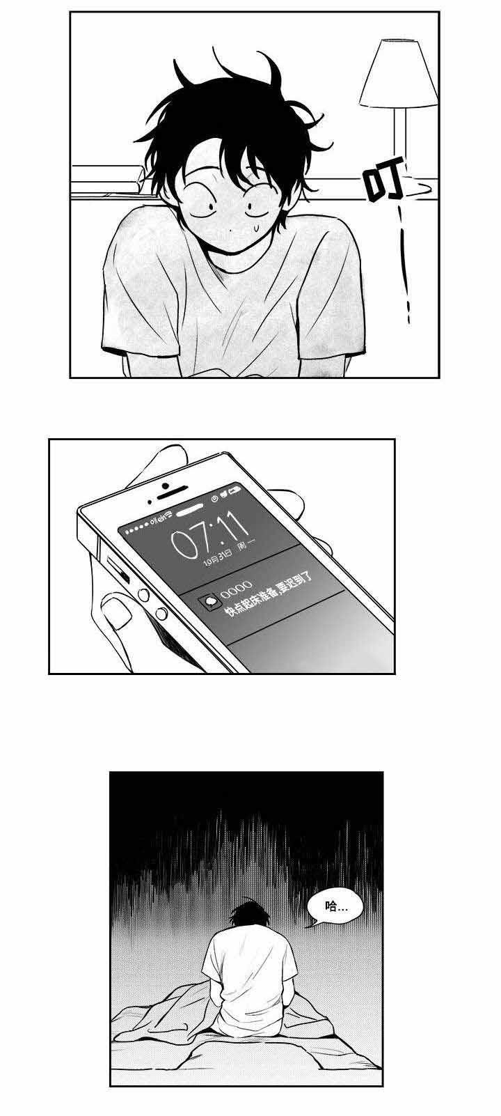 妄想学生会漫画韩漫全集-28_第28话 28话无删减无遮挡章节图片 