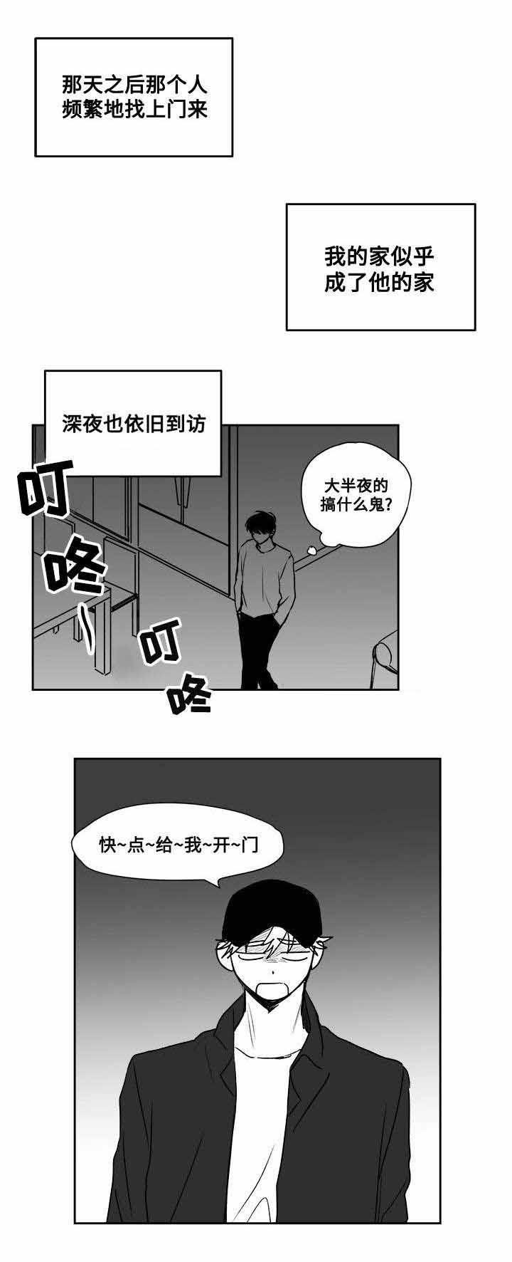 妄想学生会漫画韩漫全集-28_第28话 28话无删减无遮挡章节图片 