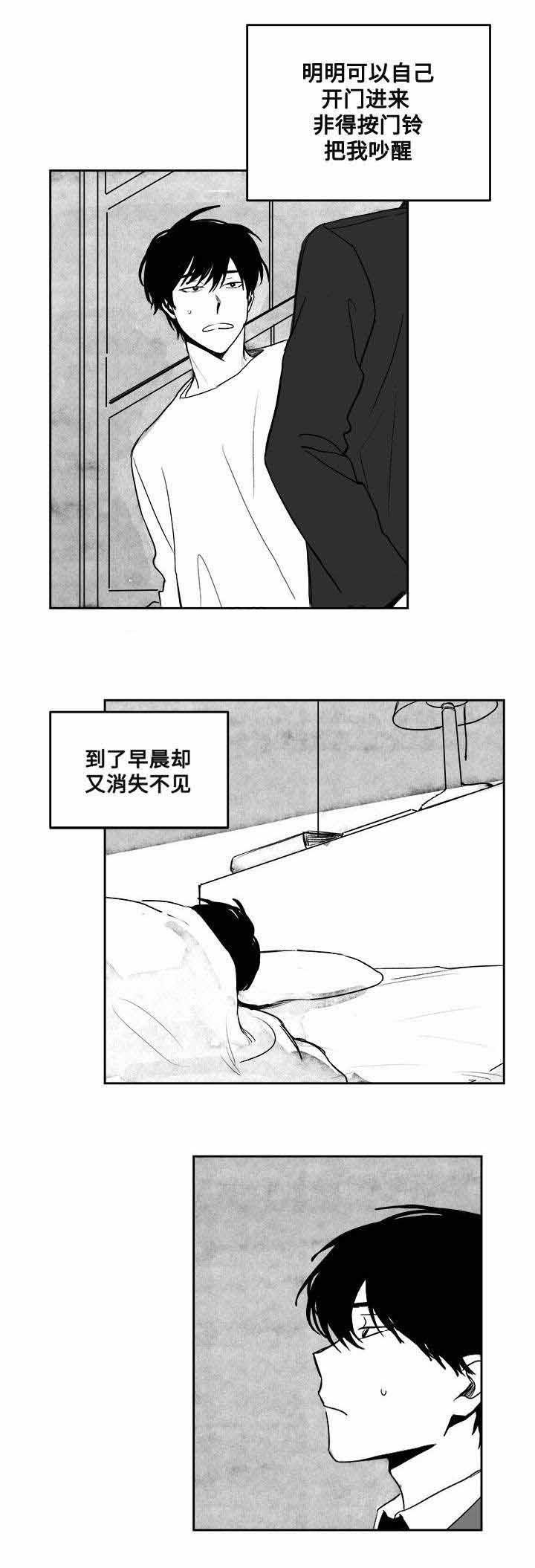 妄想学生会漫画韩漫全集-28_第28话 28话无删减无遮挡章节图片 