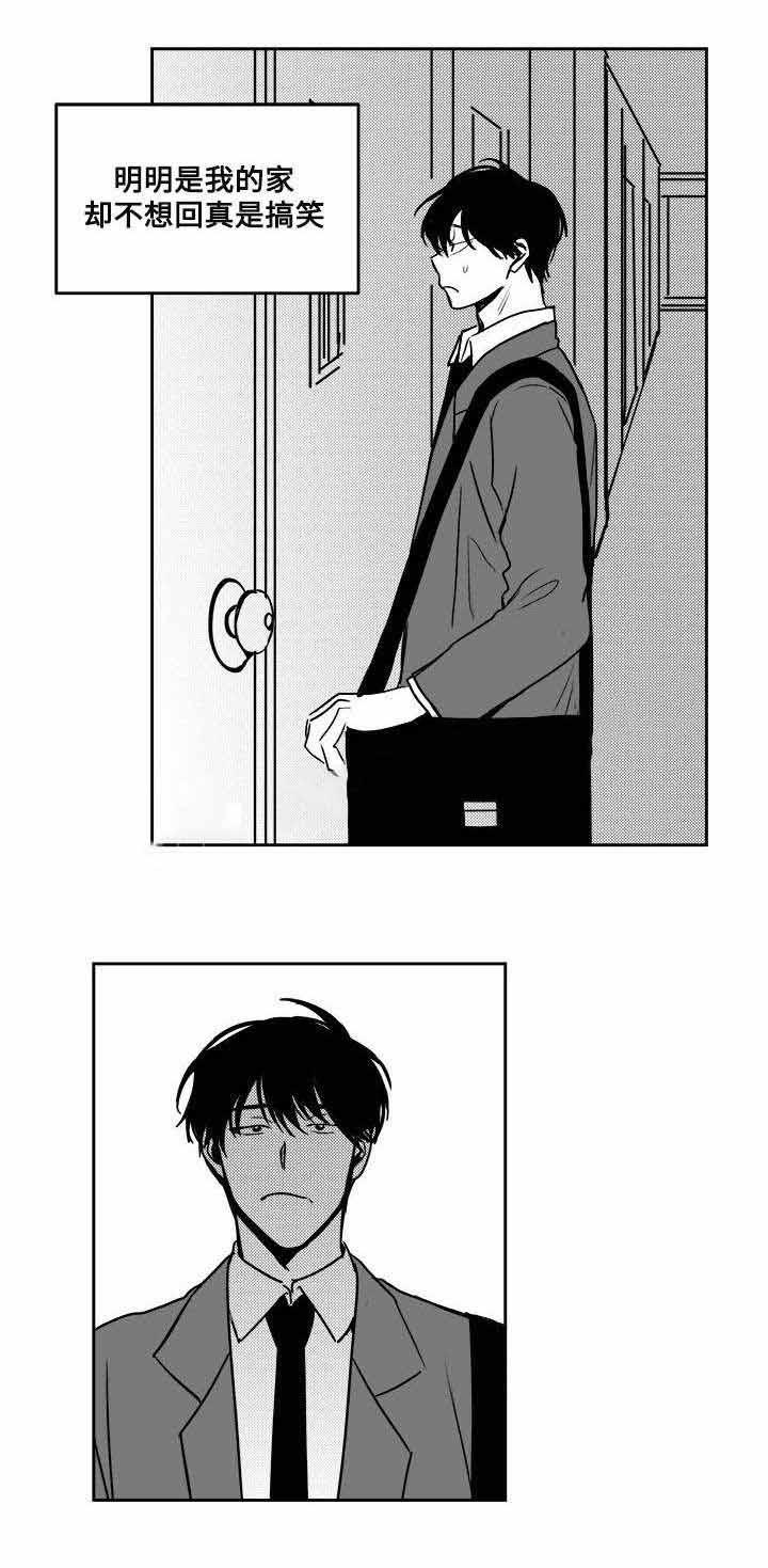 妄想学生会漫画韩漫全集-28_第28话 28话无删减无遮挡章节图片 