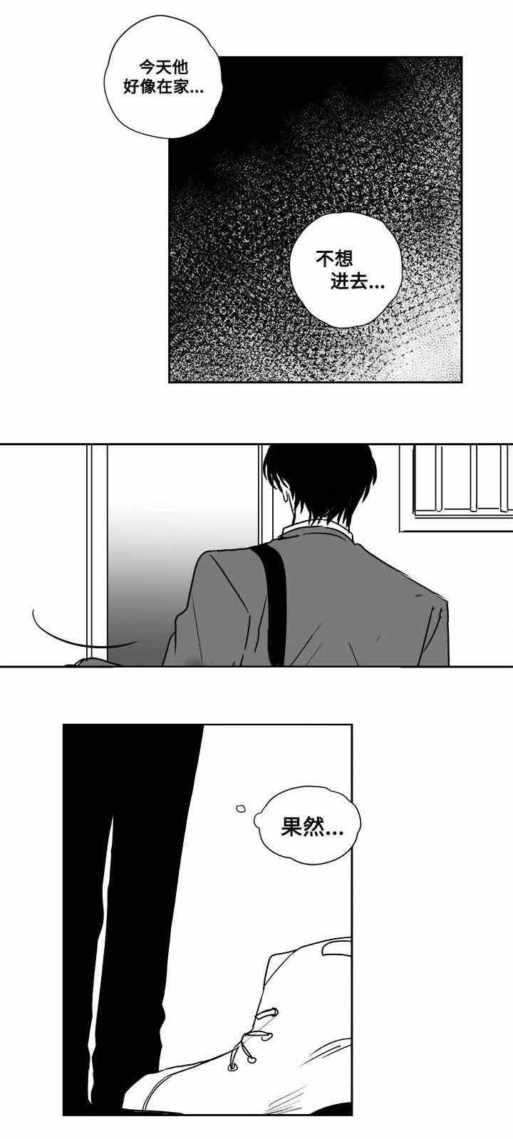 妄想学生会漫画韩漫全集-28_第28话 28话无删减无遮挡章节图片 