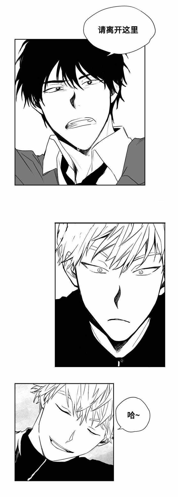 妄想学生会漫画韩漫全集-29_第29话 29话无删减无遮挡章节图片 