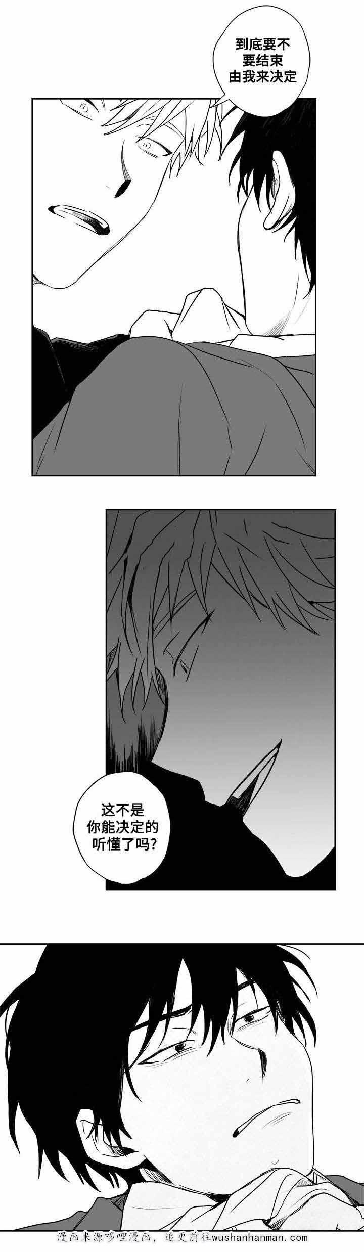 妄想学生会漫画韩漫全集-29_第29话 29话无删减无遮挡章节图片 