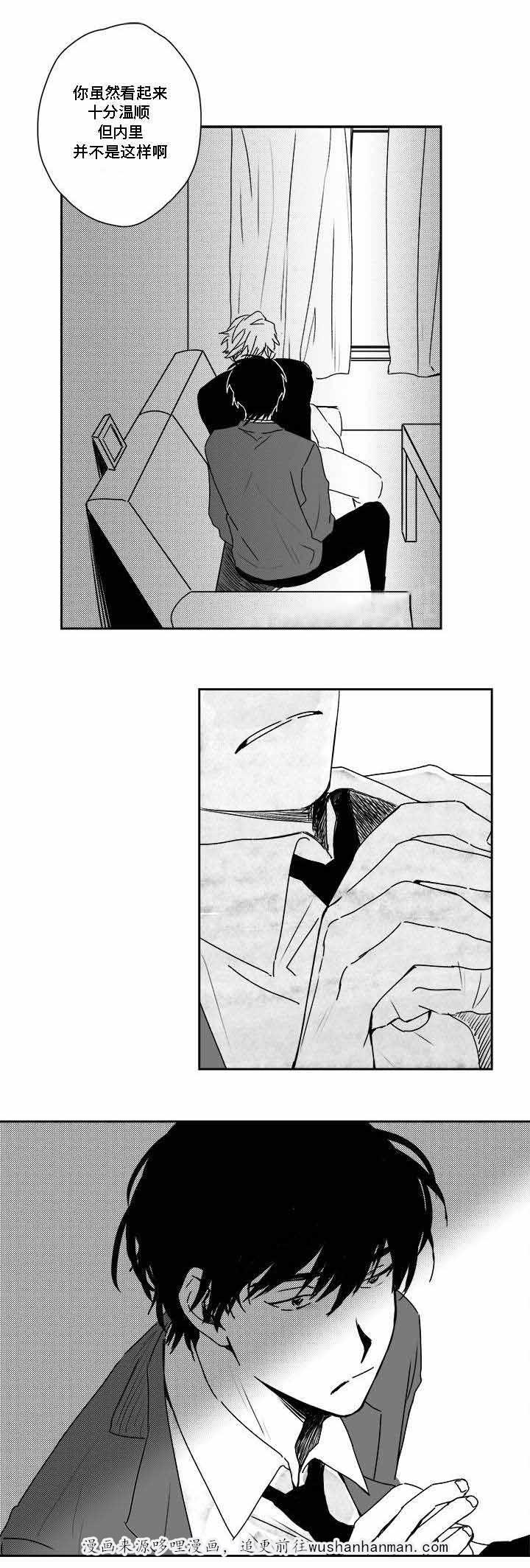 妄想学生会漫画韩漫全集-29_第29话 29话无删减无遮挡章节图片 