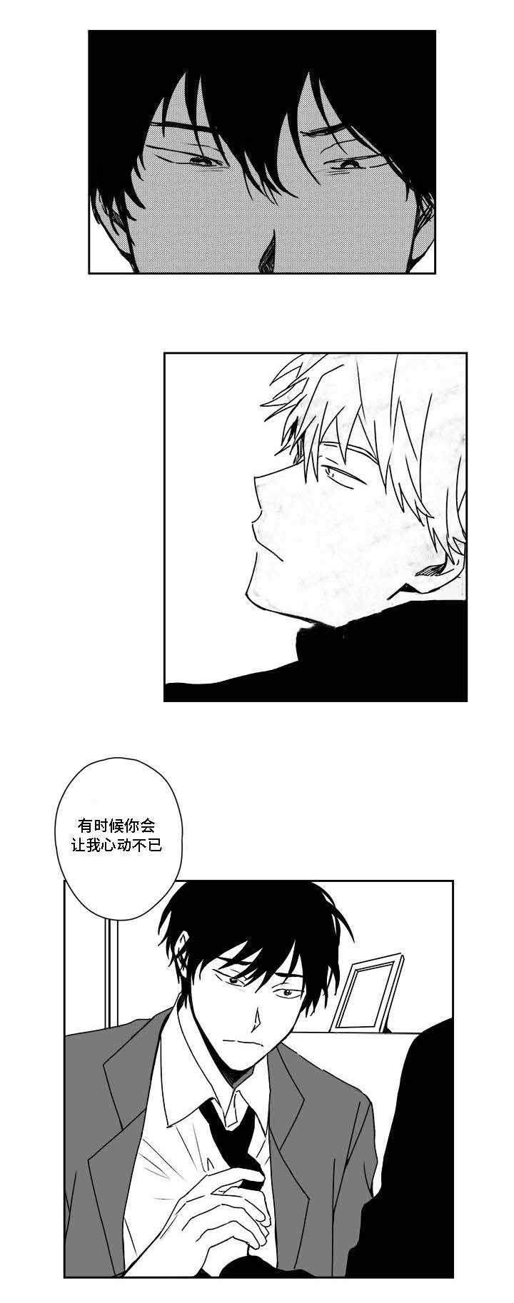 妄想学生会漫画韩漫全集-29_第29话 29话无删减无遮挡章节图片 