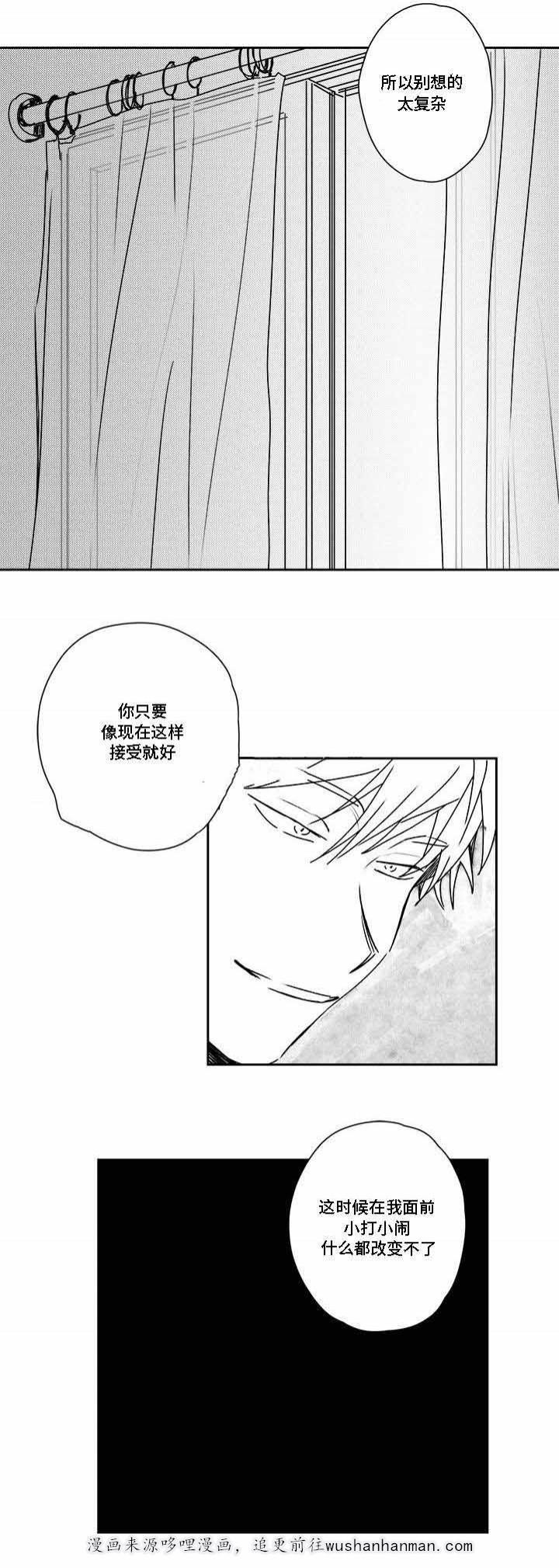 妄想学生会漫画韩漫全集-29_第29话 29话无删减无遮挡章节图片 