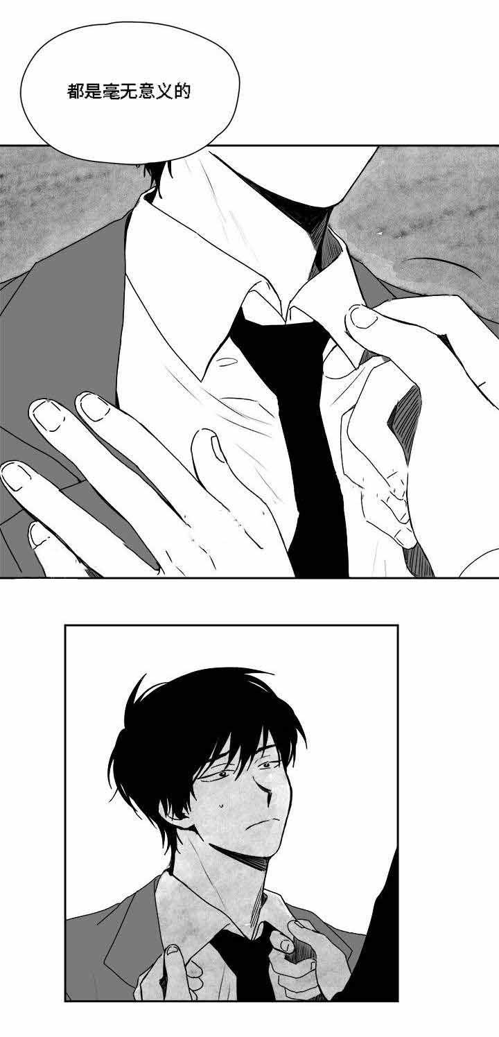 妄想学生会漫画韩漫全集-29_第29话 29话无删减无遮挡章节图片 