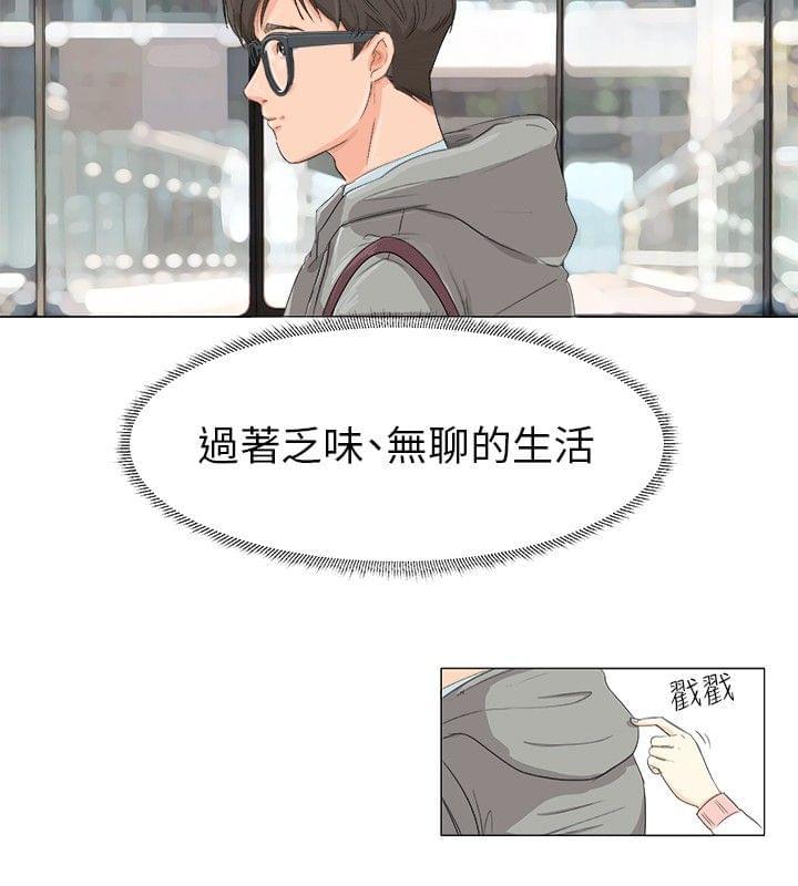 内涵漫画全集韩漫全集-第1话无删减无遮挡章节图片 