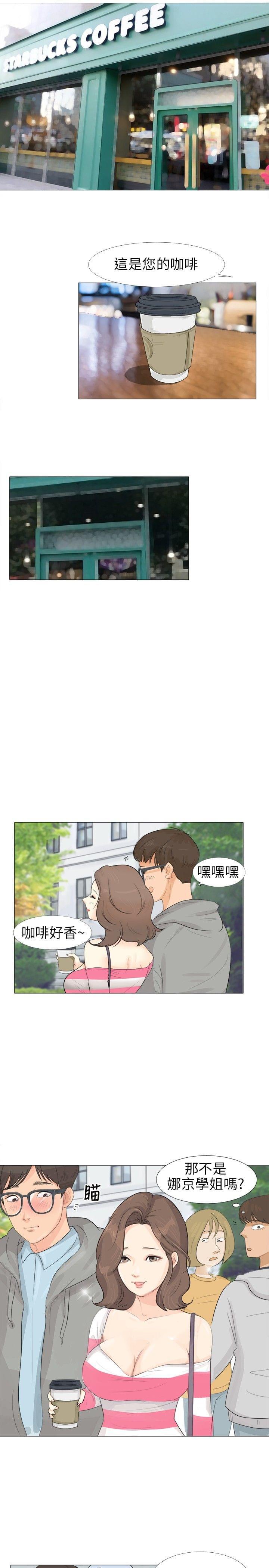 内涵漫画全集韩漫全集-第1话无删减无遮挡章节图片 
