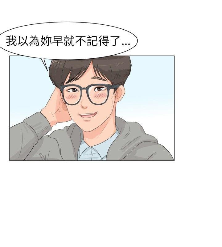 内涵漫画全集韩漫全集-第1话无删减无遮挡章节图片 