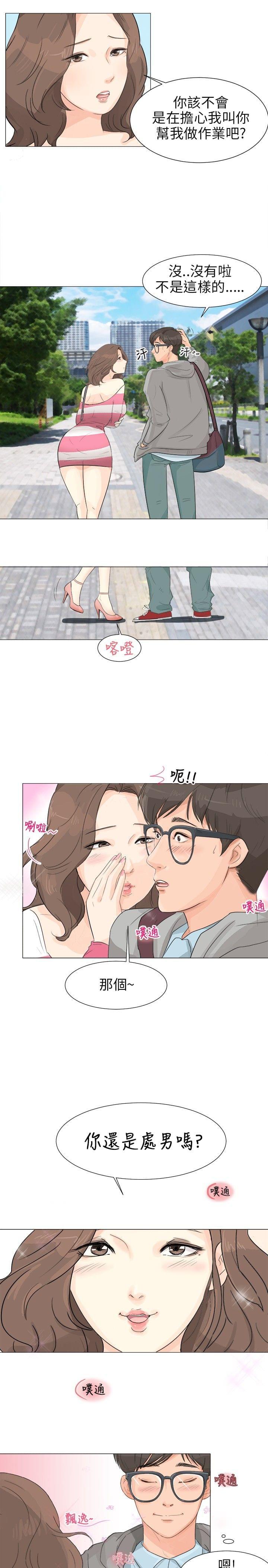 内涵漫画全集韩漫全集-第1话无删减无遮挡章节图片 