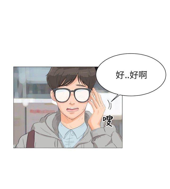 内涵漫画全集韩漫全集-第1话无删减无遮挡章节图片 