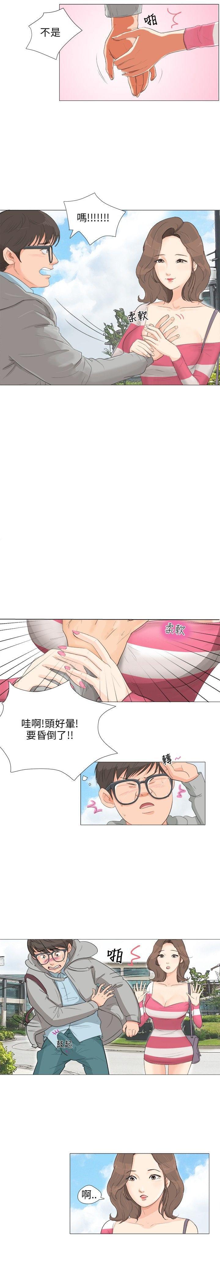 内涵漫画全集韩漫全集-第2话无删减无遮挡章节图片 